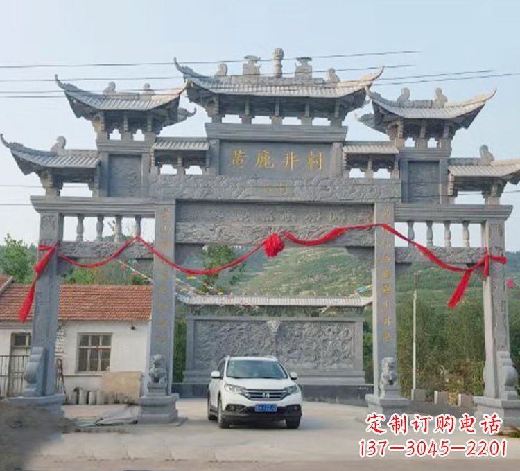 广州石牌坊石刻