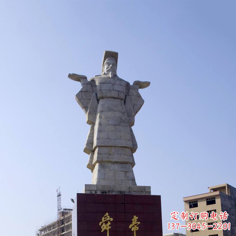 广州舜帝石雕塑像-中国文化人物上古历史名人城市雕像