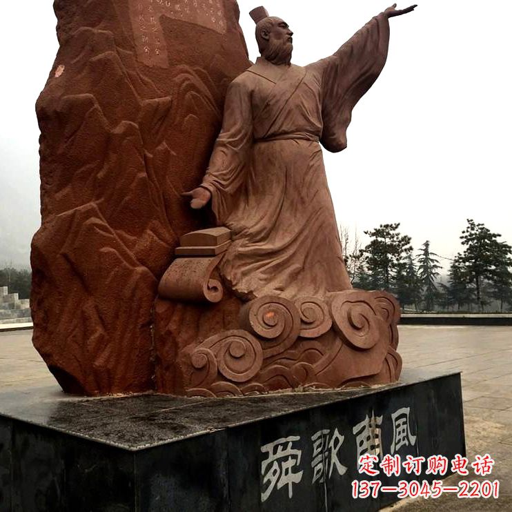 广州舜歌南风舜帝公园广场名人雕塑