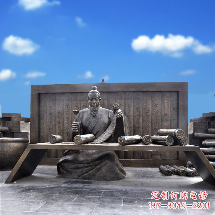 广州司马迁史记历史人物情景雕塑