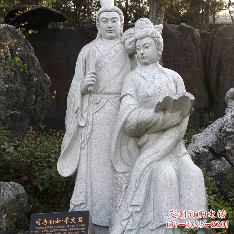 广州司马相如与卓文君汉白玉石雕塑-公园园林历史典故人物雕像