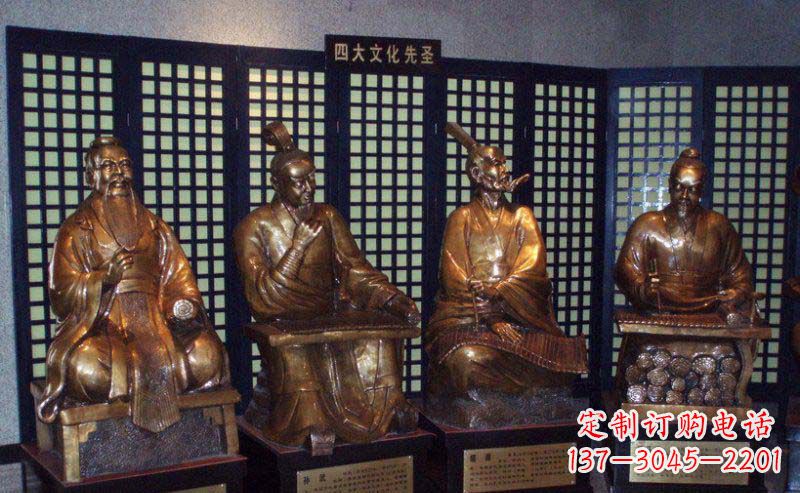 广州四大文化先圣古代名人铜雕
