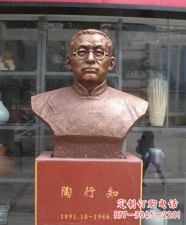 广州陶行知头像铜雕