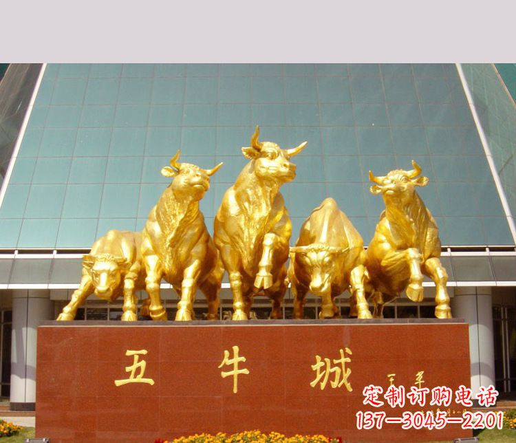 广州铜雕城市五牛动物雕塑
