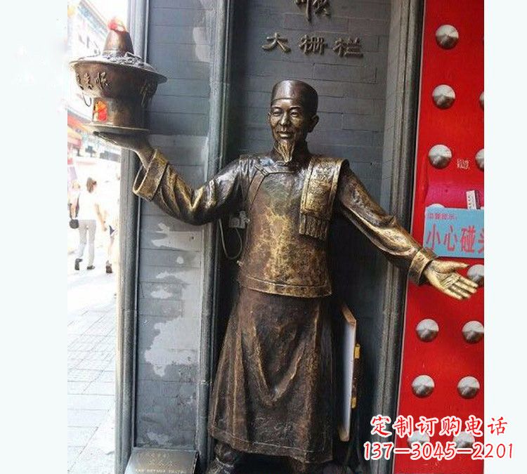 广州铜雕端火锅的店小二