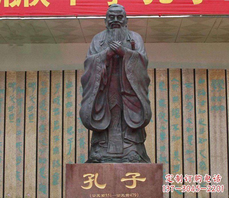 广州铜雕广场孔子圣人雕塑