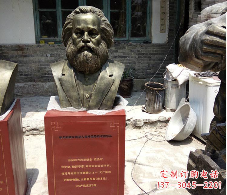 广州铜雕马克思胸像