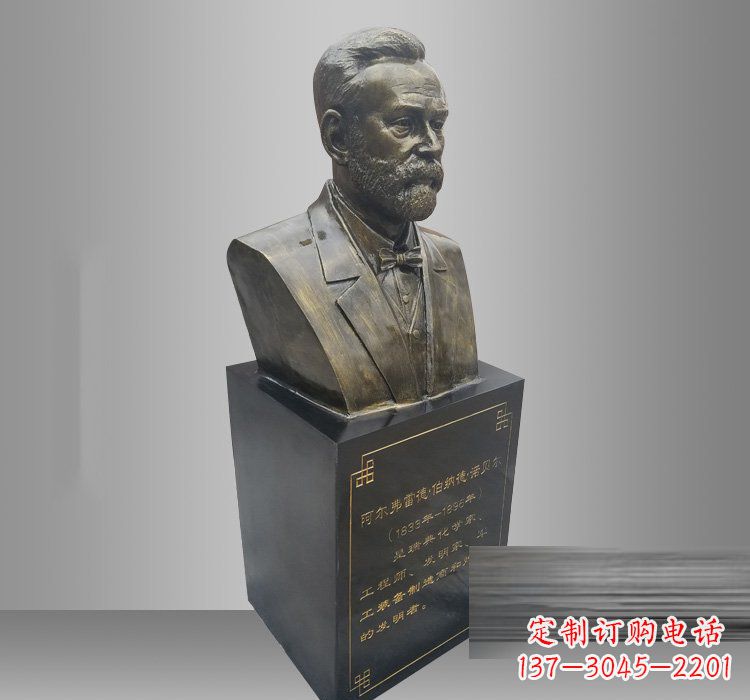 广州铜雕诺贝尔头像