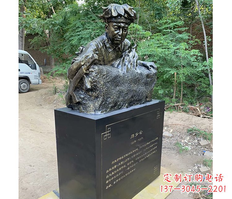 广州铜雕邱少云战士雕塑