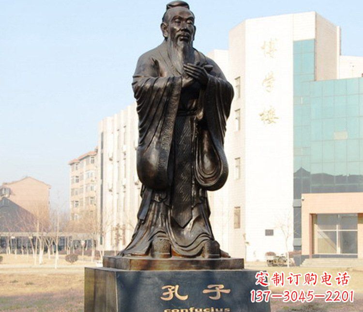 广州铜雕校园孔子文化雕塑摆件