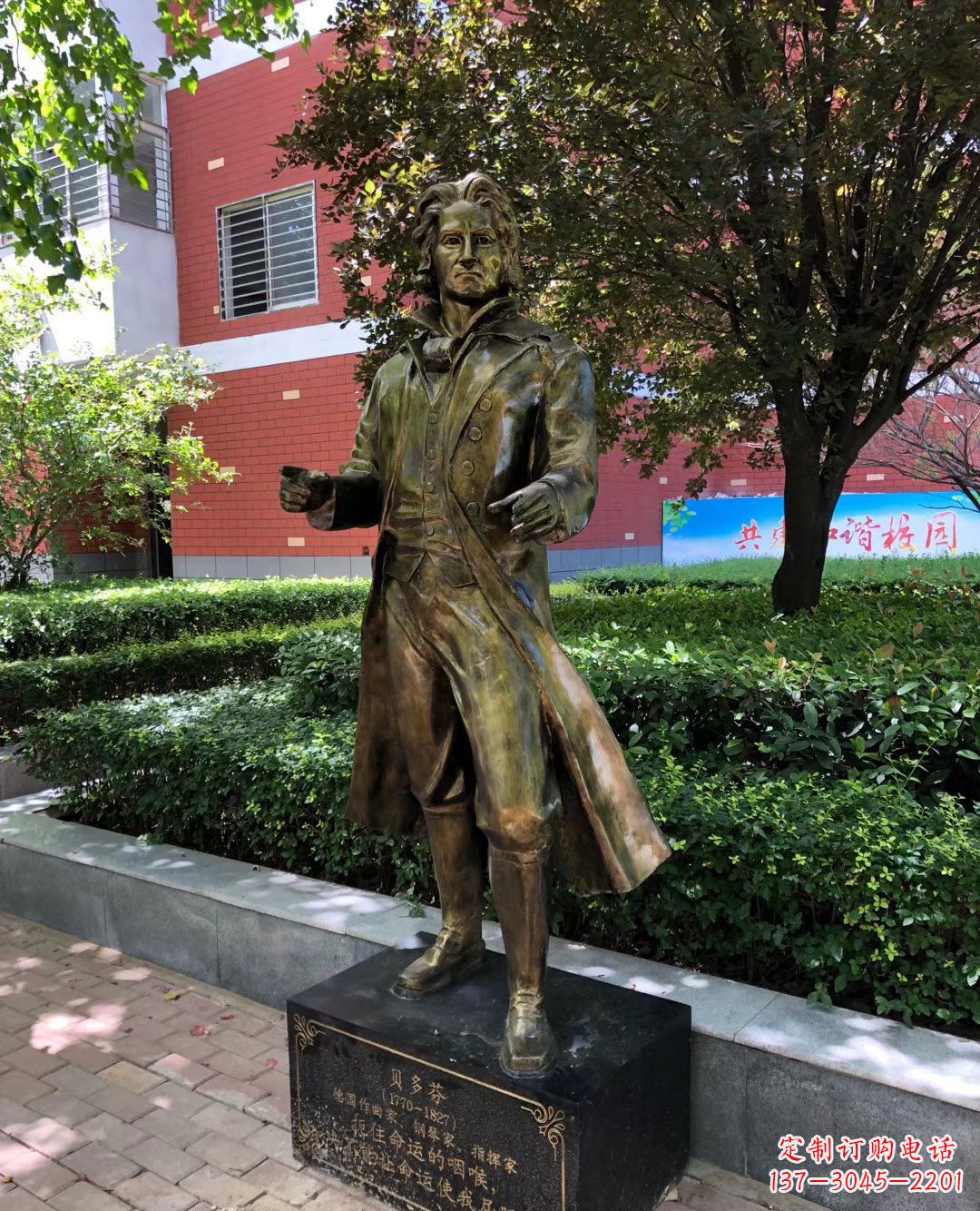 广州铜雕校园名人雕塑