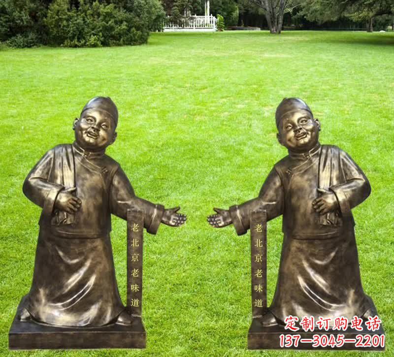 广州铜雕迎宾店小二