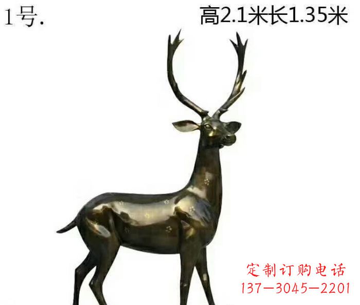 广州歪头梅花鹿铜雕