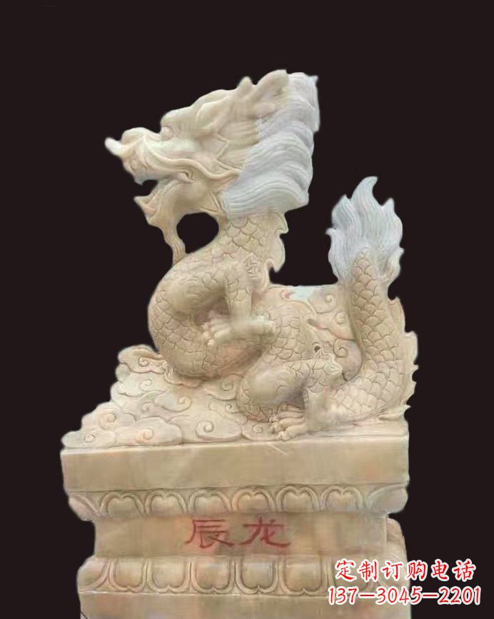 广州晚霞红辰龙石雕