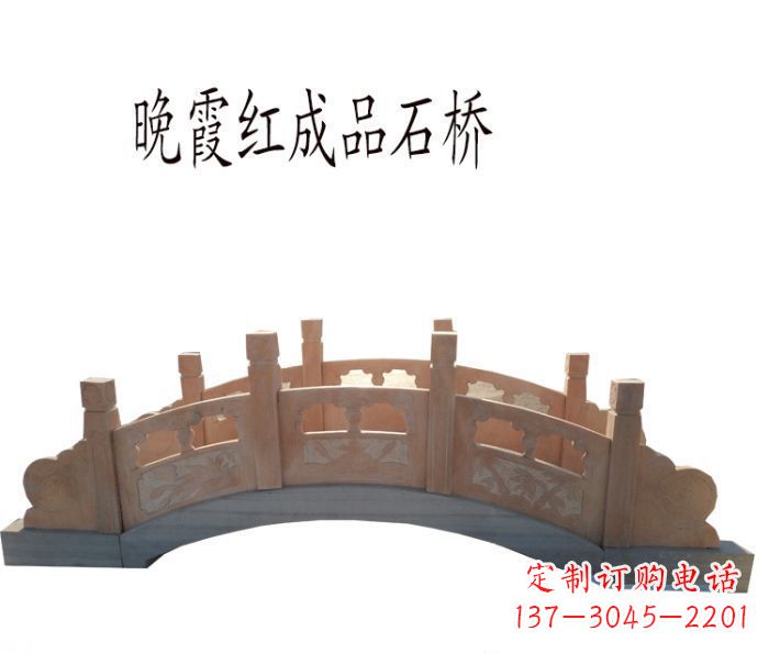 广州晚霞红公园石拱桥