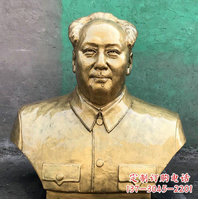 广州伟大领袖毛主席黄铜胸像
