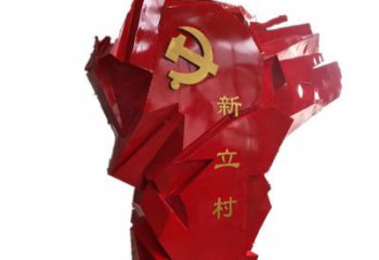 广州中领雕塑为您量身定制不锈钢党旗雕塑