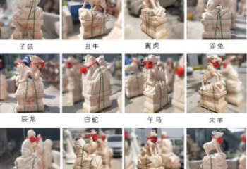 广州领雕塑出品：晚霞红12生肖石雕