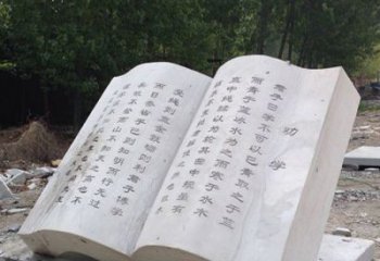 广州书籍石雕是由中领雕塑定制的一种雕塑作品，…