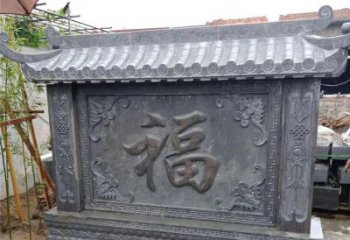 广州中领雕塑：福字雕塑，点缀婚房庭院