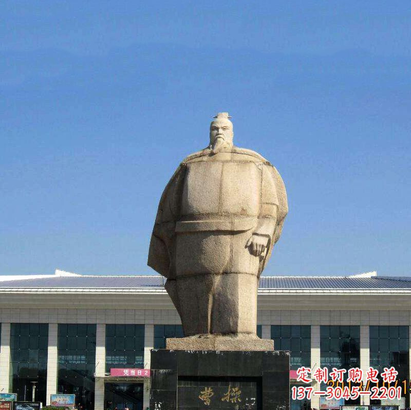 广州魏武帝曹操雕塑-城市名人中国古代人物石雕塑像