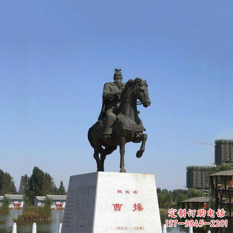 广州魏武帝曹操骑马雕塑-景区园林历史人物古代著名军事家帝王
