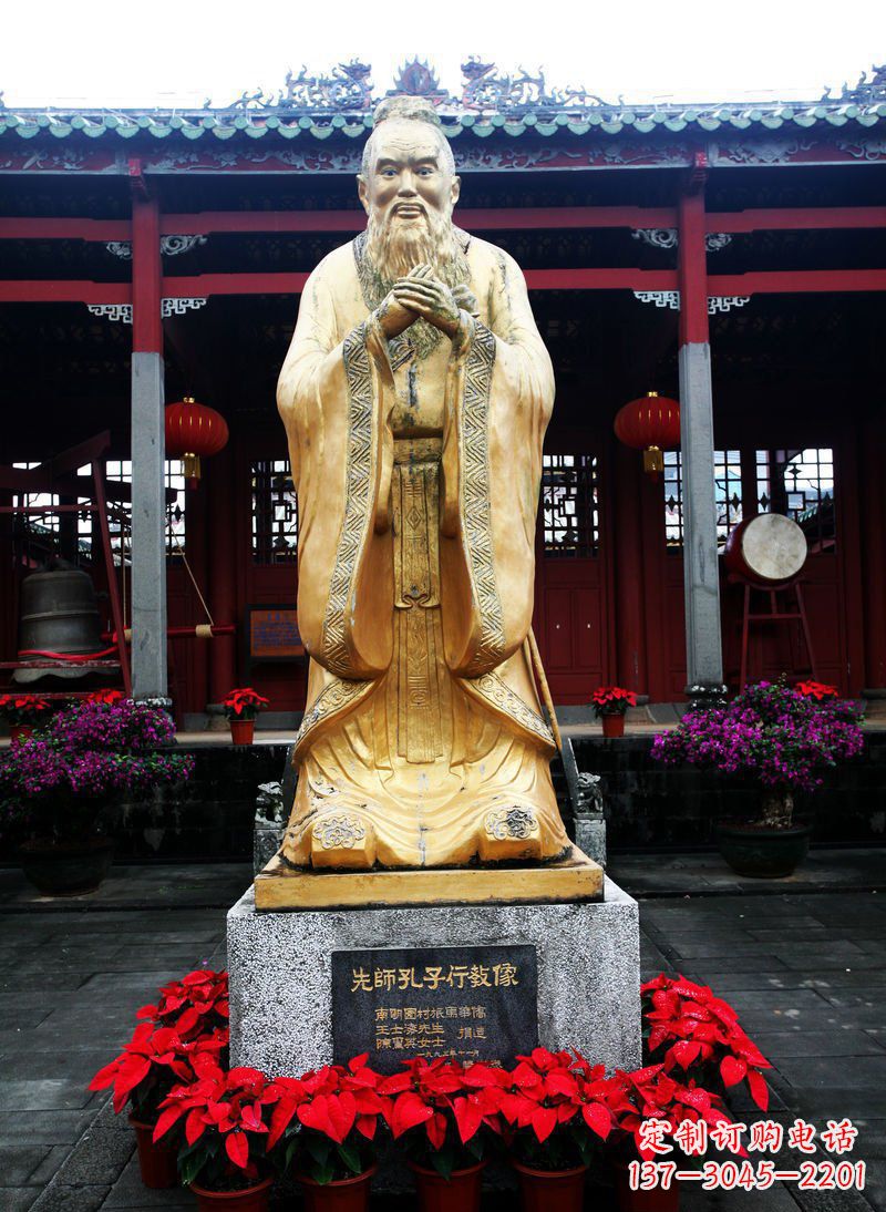 广州先师孔子古代人物铜雕
