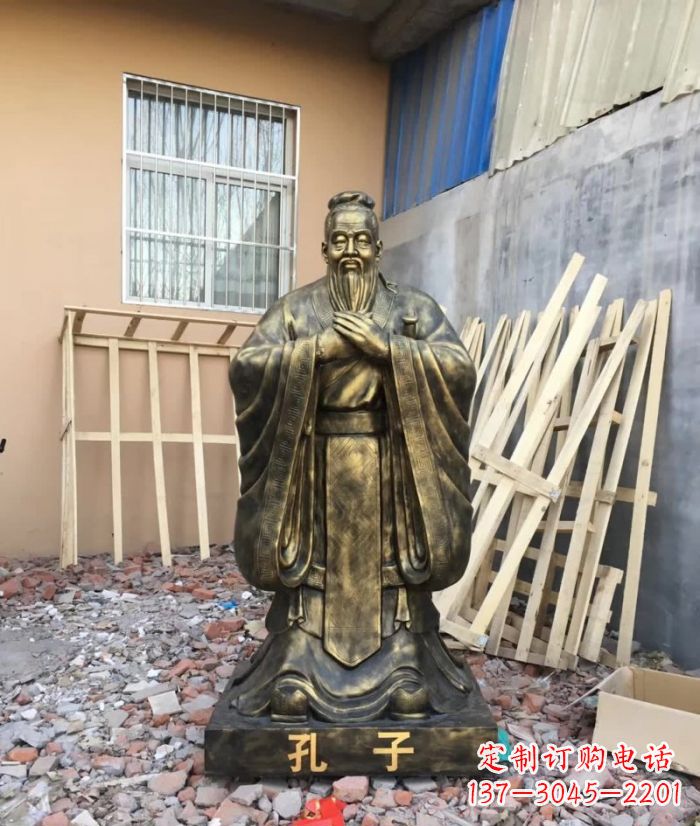 广州先师孔子铸铜雕塑