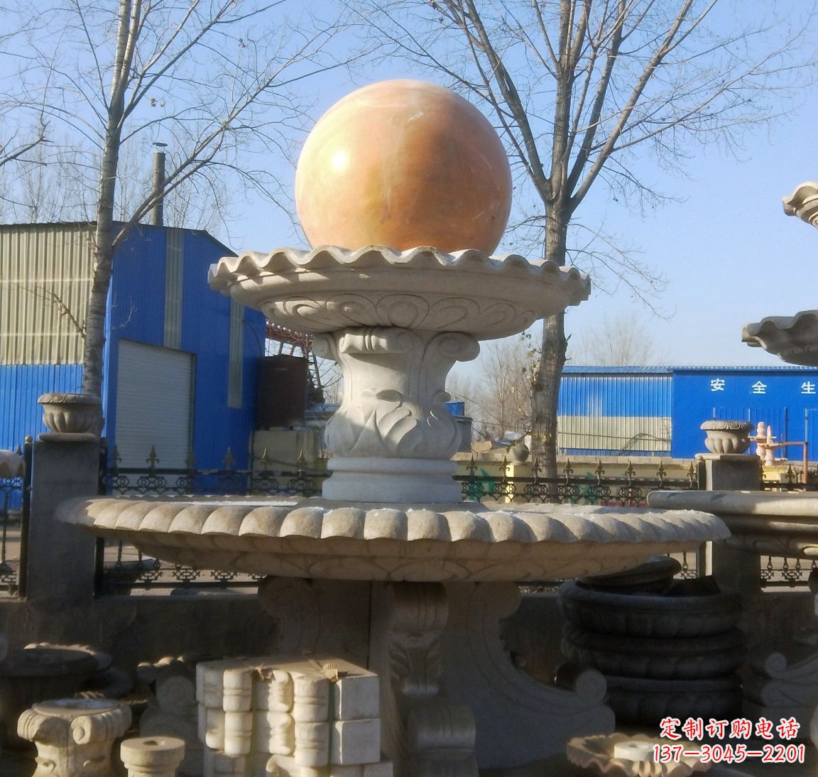 广州现代风水球