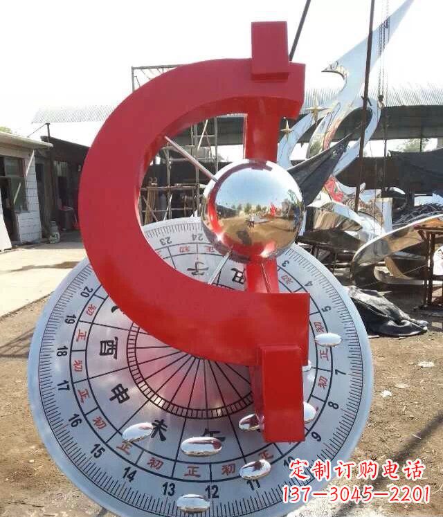 广州校园不锈钢日晷雕塑雕塑