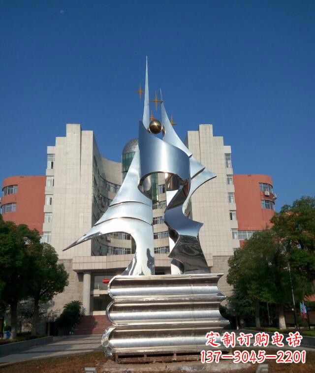 广州校园不锈钢书本知识雕塑