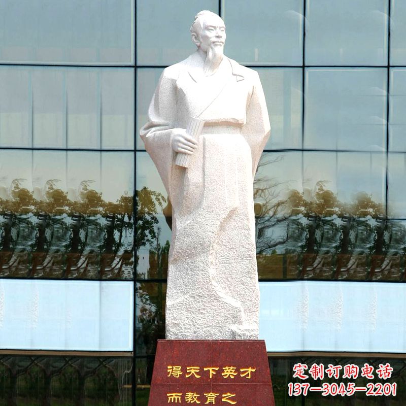 广州校园古代著名教育家亚圣孟子汉白玉石雕像