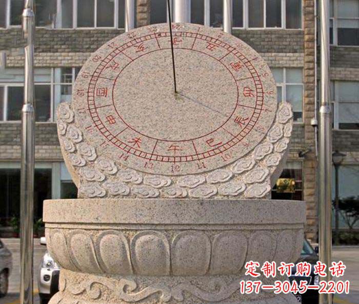 广州校园景观石雕日晷