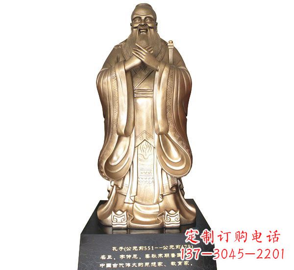广州校园孔子铜雕