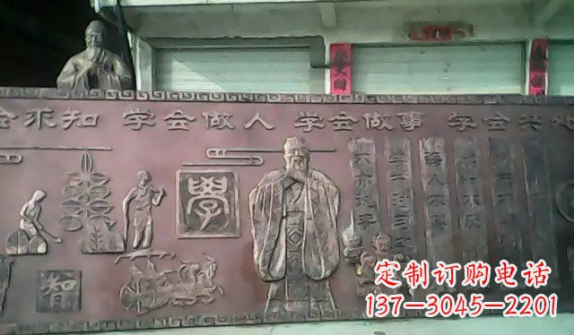 广州校园孔子铜浮雕