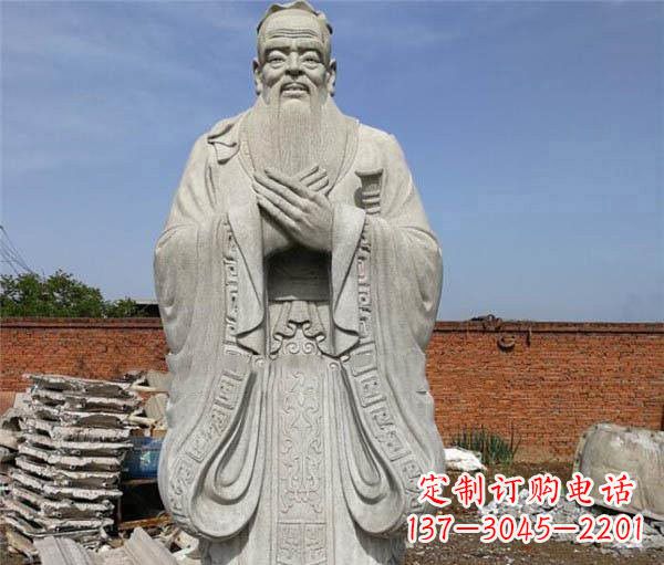 广州校园名人仿古孔子石雕