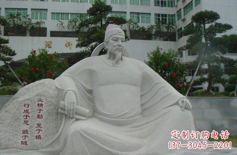 广州校园名人韩愈石雕