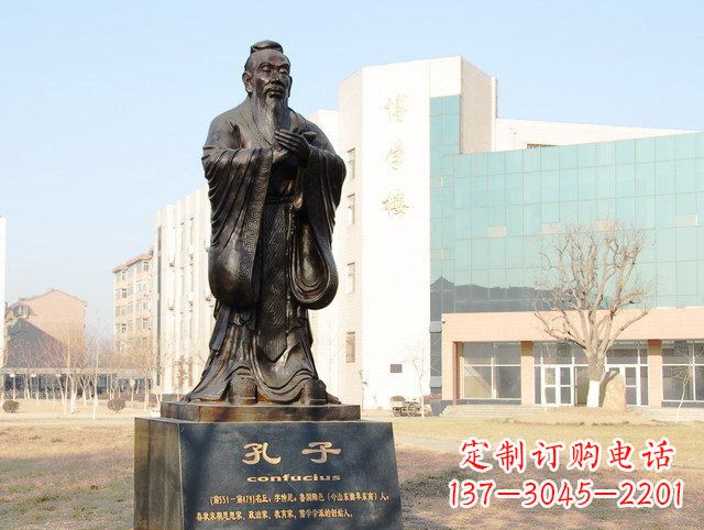 广州校园名人孔子铜雕 (2)