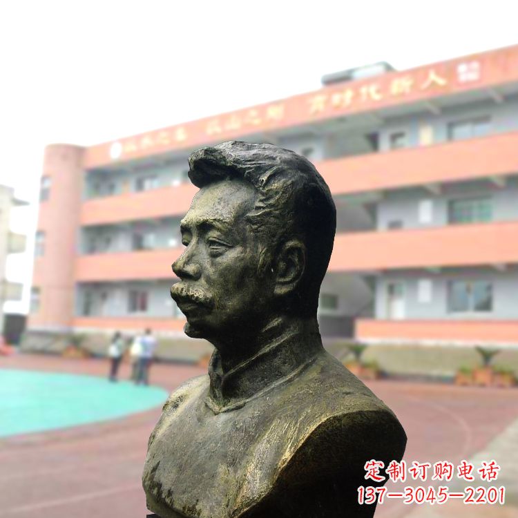 广州校园名人鲁迅铸铜头像雕塑