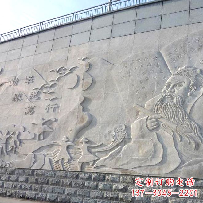 广州校园名人名言浮雕墙画