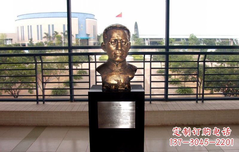 广州校园名人陶行知头像铜雕
