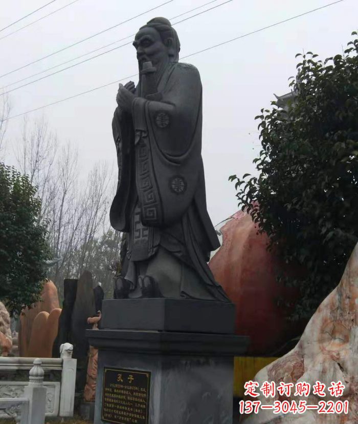 广州校园人物孔子石雕 (2)
