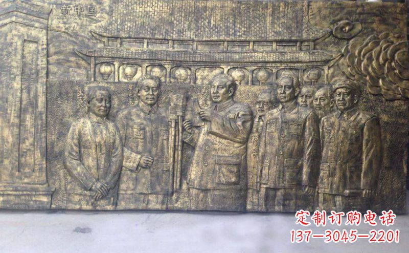 广州新中国伟人铜浮雕