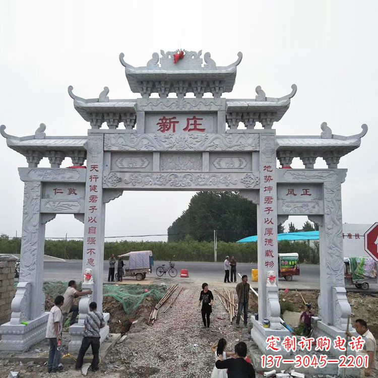 广州新庄村口石牌坊