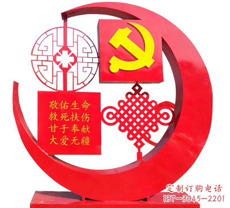 广州医院不锈钢中国结党旗雕塑