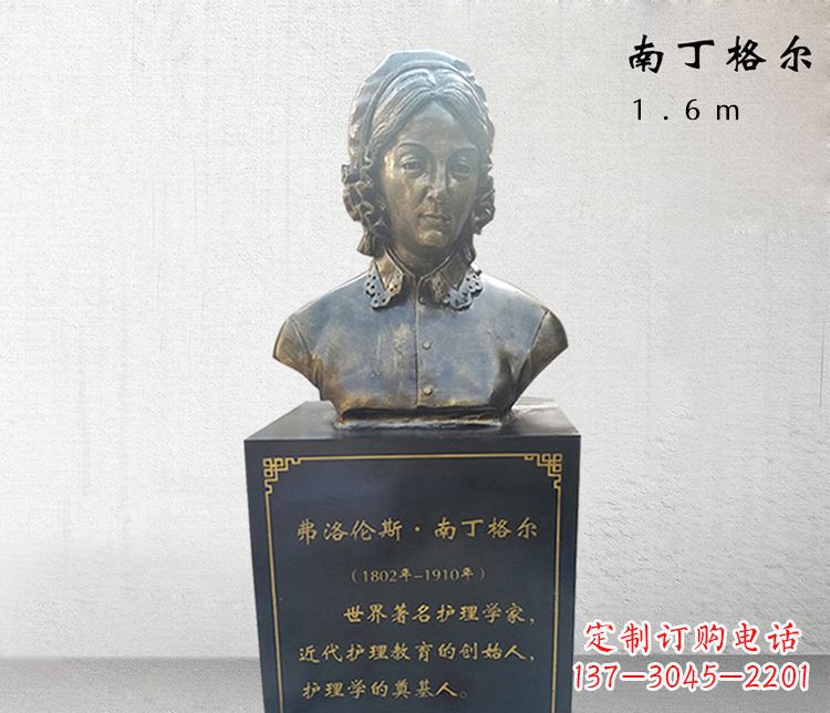 广州医院南丁格尔胸像铜雕