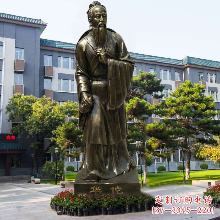 广州医院园林外科鼻祖华佗玻璃钢仿铜塑像
