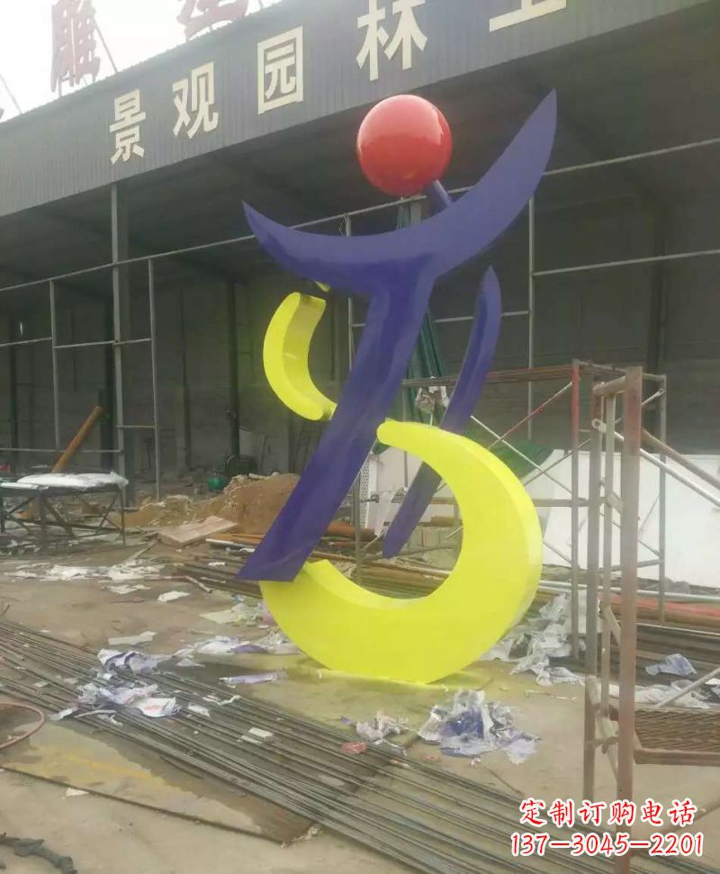 广州园林不锈钢抽象音符雕塑