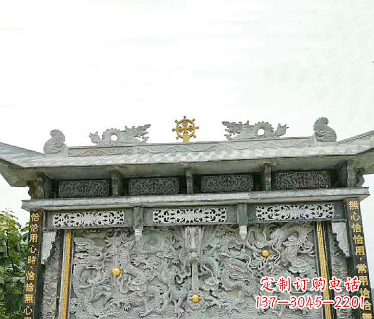 广州园林九龙壁景观石雕 (3)