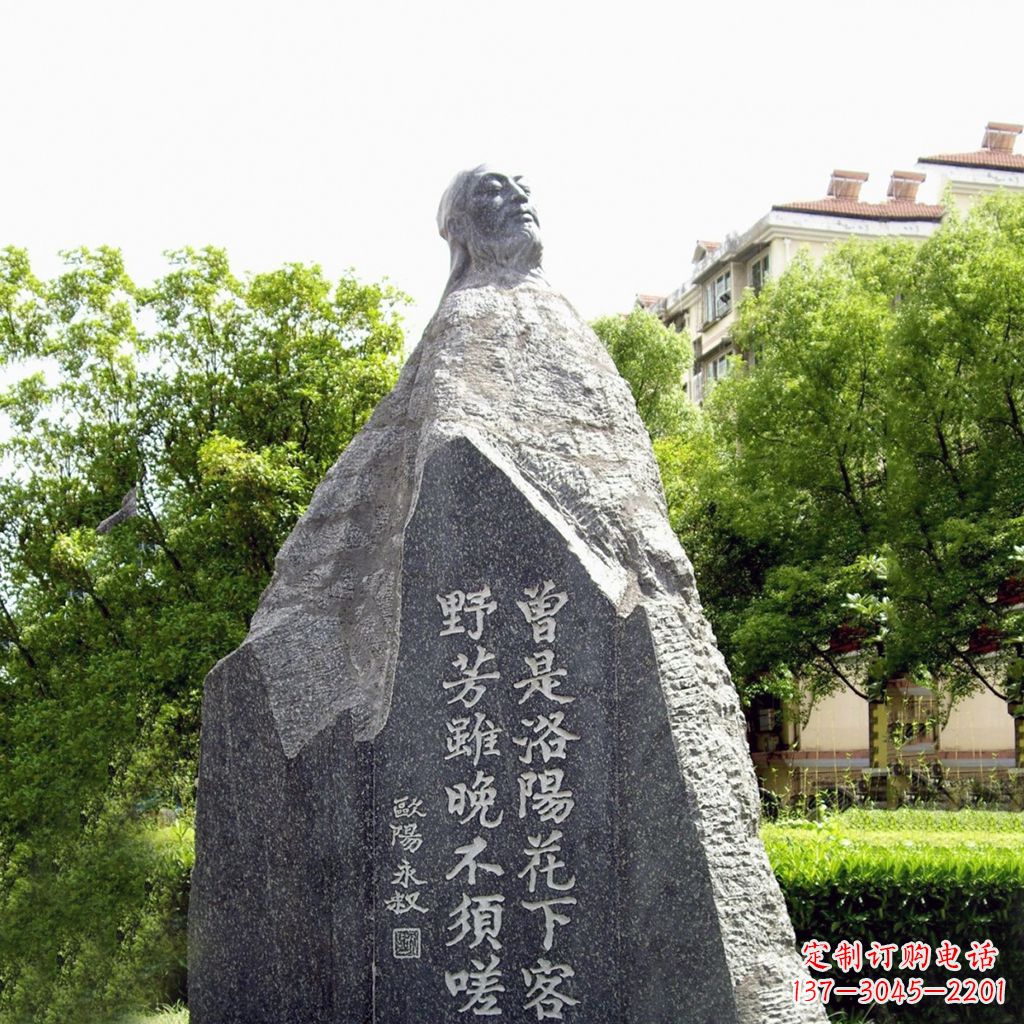 广州园林名人雕塑,欧阳修青石雕刻塑像